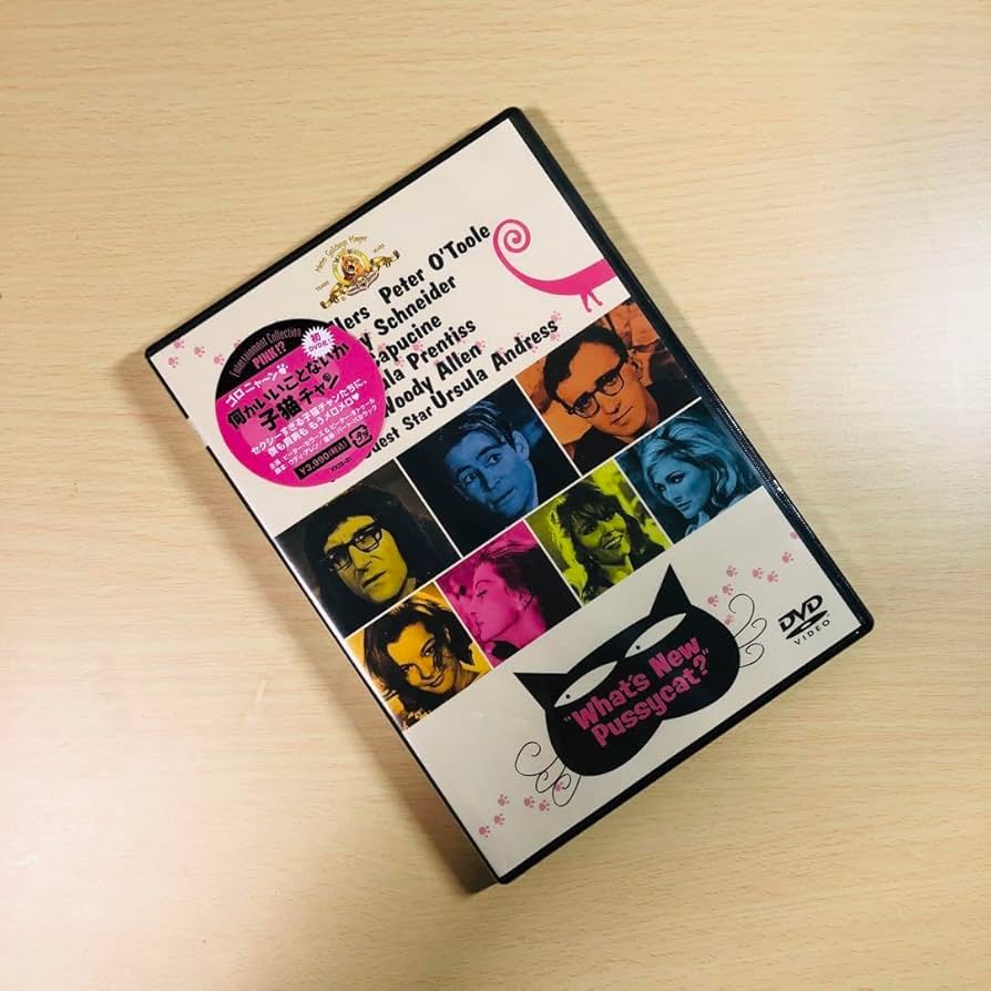 【廃盤】『何かいいことないか子猫チャン』 DVD 廃盤】『何かいいことないか子猫チャン』 DVD 廃盤】『何かいい
